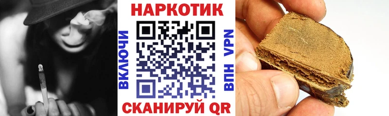 Купить закладку Омутнинск ГАШИШ  A-PVP  Метамфетамин  Мефедрон 