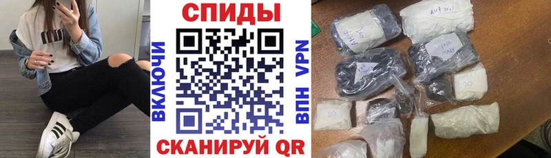 АМФЕТАМИН 97% Омутнинск
