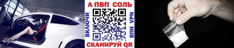 дарк нет какой сайт  Омутнинск  Alfa_PVP кристаллы 