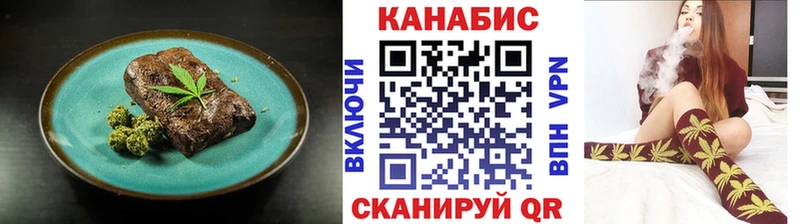 Печенье с ТГК конопля  Омутнинск 