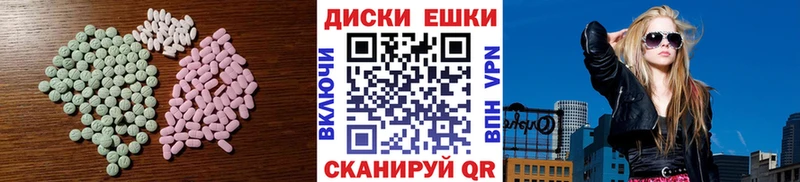 KRAKEN ССЫЛКА  это состав  ЭКСТАЗИ ешки  Омутнинск 