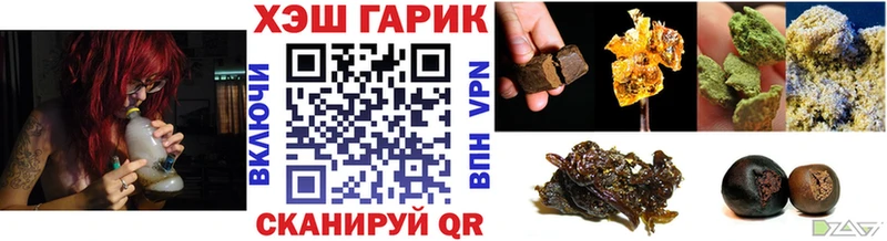 блэк спрут ONION  Омутнинск  ГАШИШ VHQ  даркнет сайт 