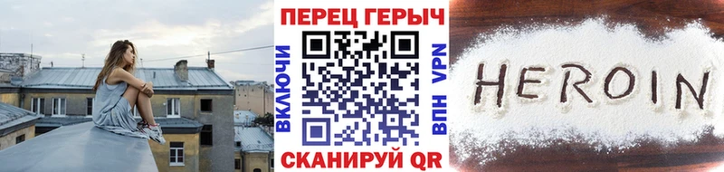 ОМГ ОМГ ссылки  Омутнинск  Героин гречка 