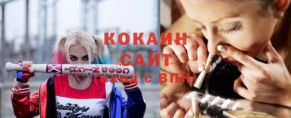 дистиллят марихуана Баксан