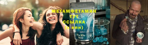 дистиллят марихуана Баксан