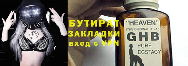 кокаин VHQ Балабаново