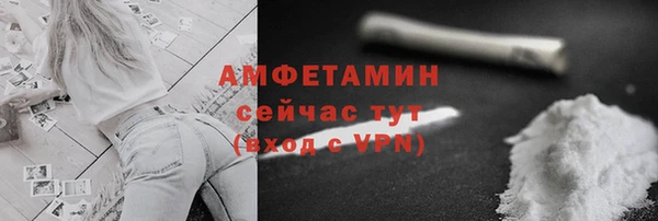 кокаин VHQ Балабаново
