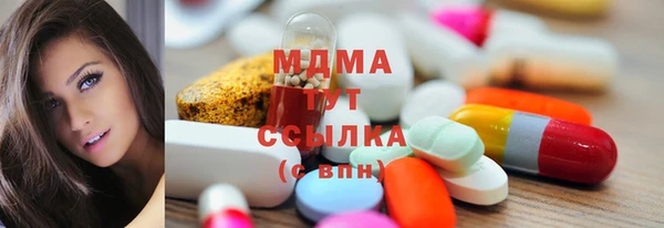 дистиллят марихуана Баксан