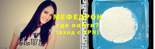 бутират Нягань