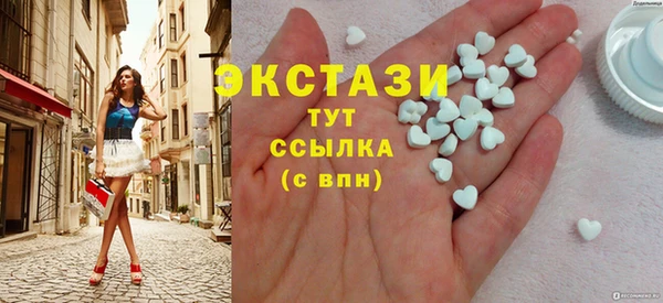 дистиллят марихуана Баксан
