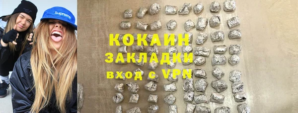 дистиллят марихуана Баксан