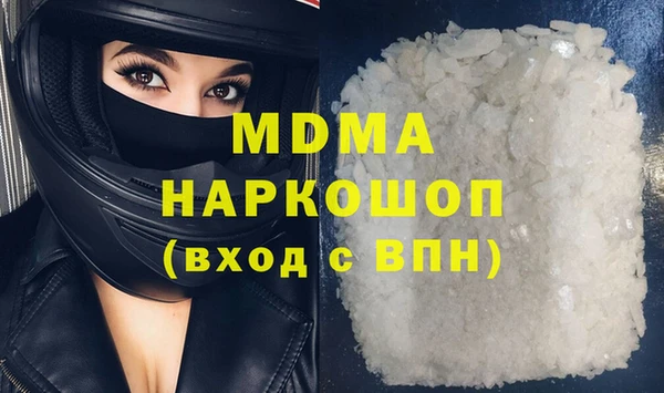 кокаин VHQ Балабаново
