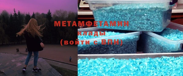 кокаин VHQ Балабаново