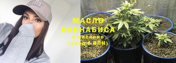 бутират Нягань