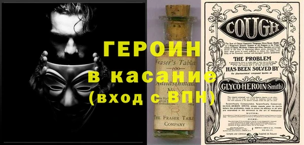 кокаин VHQ Балабаново