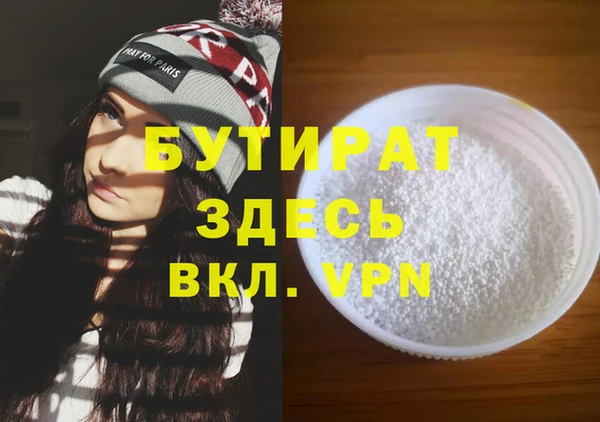 кокаин VHQ Балабаново
