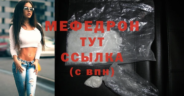 кокаин VHQ Балабаново
