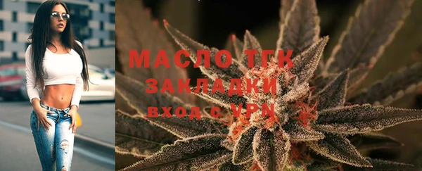 дистиллят марихуана Баксан