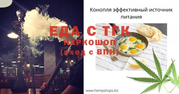 дистиллят марихуана Баксан