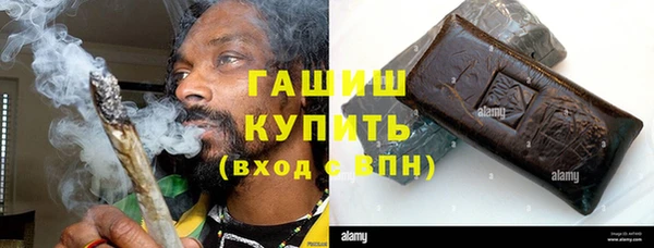 дистиллят марихуана Баксан