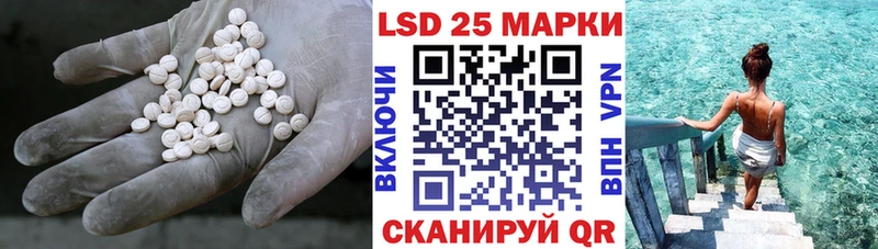 ЛСД экстази кислота Омутнинск