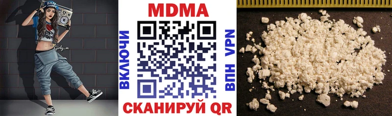 MDMA кристаллы  блэк спрут зеркало  Омутнинск 