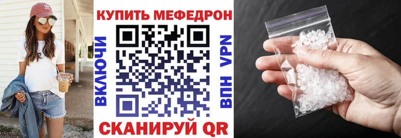 Меф мука Омутнинск