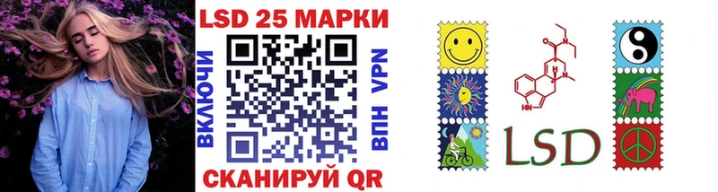 Марки NBOMe 1,5мг  Омутнинск 