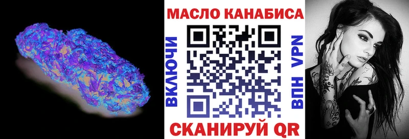 Дистиллят ТГК концентрат  Омутнинск 